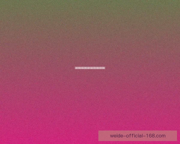 伟德平台是否可靠用户体验分析及安全性评估