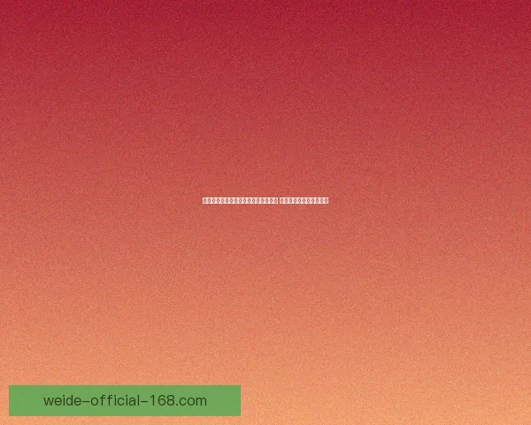 世界杯赛事预测与体育竞猜策略全解析 让你成为赢家的关键秘籍