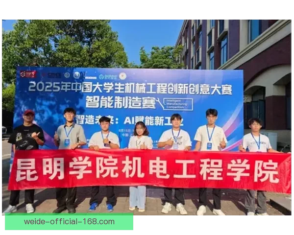 伟德国际：探索全球领先在线娱乐平台的创新与发展历程