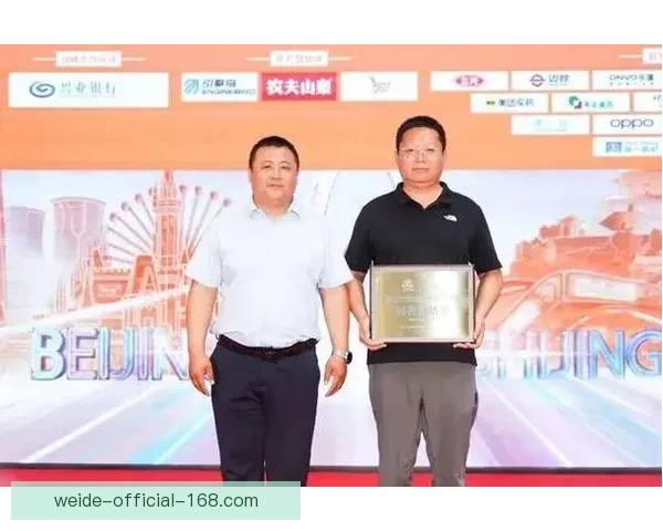 北京石景山永定河半程马拉松即将开跑 近万名跑者汇聚赛道争速精彩纷呈