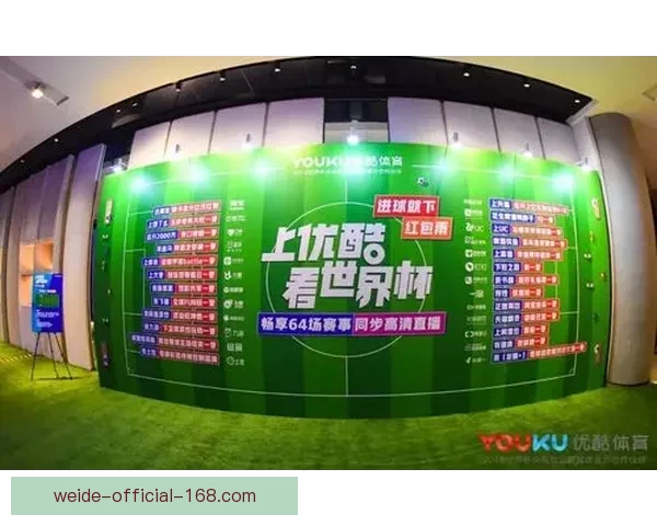 燃爆世界杯！参与竞猜比分赢丰厚大奖活动来袭
