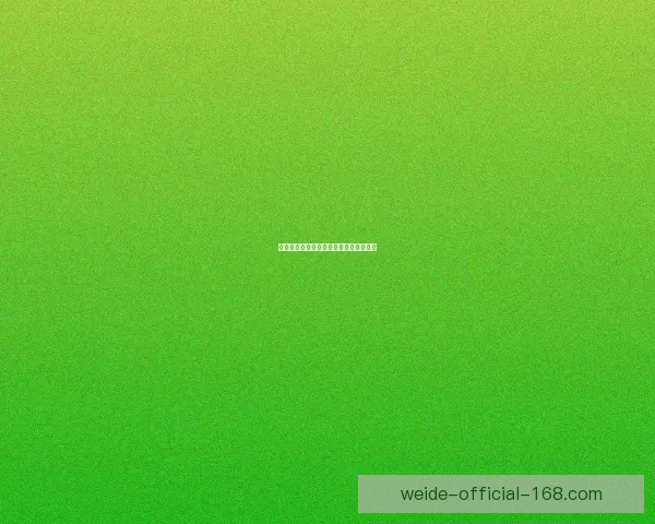 世界杯在线竞猜技巧与实战策略数据研判